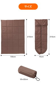 布団になる寝袋 冬 コンパクト 防災 寝袋 軽量 2way防寒寝袋 アルミシート 車中泊 羽毛を超える暖かさ ダブルウォーム シュラフ 防災 用 寝袋 封筒型 あったか 掛布団 寝具 コンパクト シュラフ 撥水加工 アウトドア キャンプ 避難 防災グッズ通販格安セール情報 楽天 通販