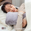 湯たんぽ 充電式 電気湯たんぽ ゆたんぽ 電気あんか 電気カイロ 電熱 蓄熱式 お湯交換不要 エコ 節電 あったか 長時間保温 暖房 寒さ対策 カイロ ラビットファー調 ファミラ(2)