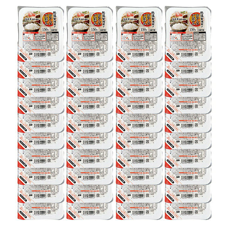 アイリスオーヤマ 低温製法米おいしいごはん 150g x40食セット レトルト食品 ご飯 パック ごはん パックご飯 レンジ liveit-10018026 ライブイット サンプル画像2