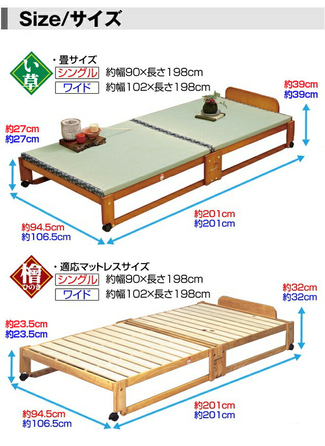 日本製 すのこベッド 折りたたみ シングル 布団 湿気 らくらく シングルベッド 折りたたみ式すのこベッド 桧 ひのき 中居木工 ベッド