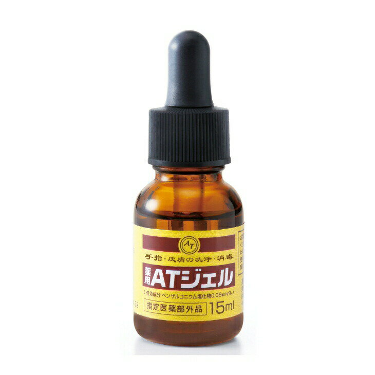 乐天商城 - 薬用足爪ジェル 足爪 ケア ジェル 薬用 殺菌 消毒 指定医薬部外品 爪のボロボロ 爪水虫 対策 割れ 爪 浸透 保湿 日本製
