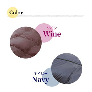 洗える羽毛寝袋 2色セット 掛布団にもなる 2WAY 寝袋 掛け布団 布団 ダウン 軽量 暖か 羽毛 寝袋 冬 シュラフ コンパクト 撥水加工 ケット ダウンケット ひざかけ アウトドア キャンプ 車中泊 防災 災害 寝袋 ダウン通販格安セール情報 楽天 通販