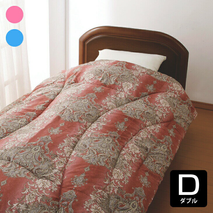 掛布団 掛け布団 ダブル 日本製 体にフィット 軽い 暖かい 軽量 遠赤外線 保温 蓄熱 フィットキルト 帝人 テイジン TEIJIN WARMAL ウォーマル