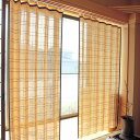 竹カーテン 竹すだれ すだれカーテン 天然竹 アコーディオンカーテン 日よけ 日除け 大1本 200×168cm 日差し 紫外線対策 すだれ 室内 孟宗竹
