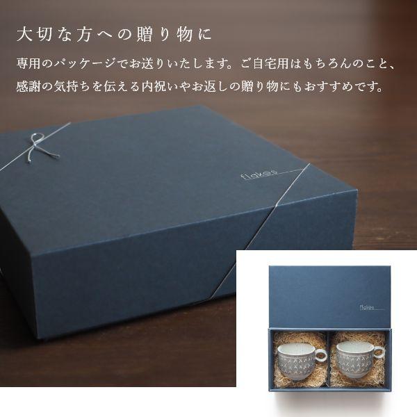 マグカップ 2個セット 北欧 和モダン 食器 ...の紹介画像3