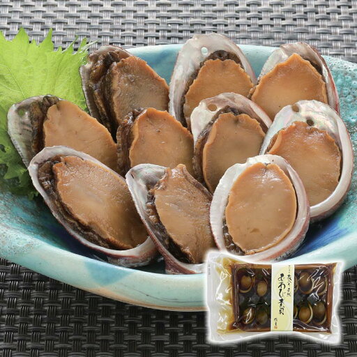 天然あわび煮貝 1袋 12粒 500g アワビ 鮑 あわび 醤油 味付け 煮貝 天然 殻入り 惣菜 常温 天然あわび煮貝 1袋 12粒 500g アワビ 鮑 あわび 醤油 味付け 煮貝 天然 殻入り 惣菜 常温