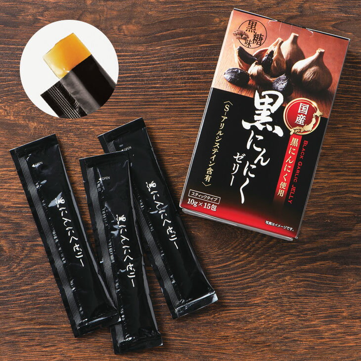 黒にんにくゼリー 924g 58個入りブルーアーカイブ ブルアカ 狐坂