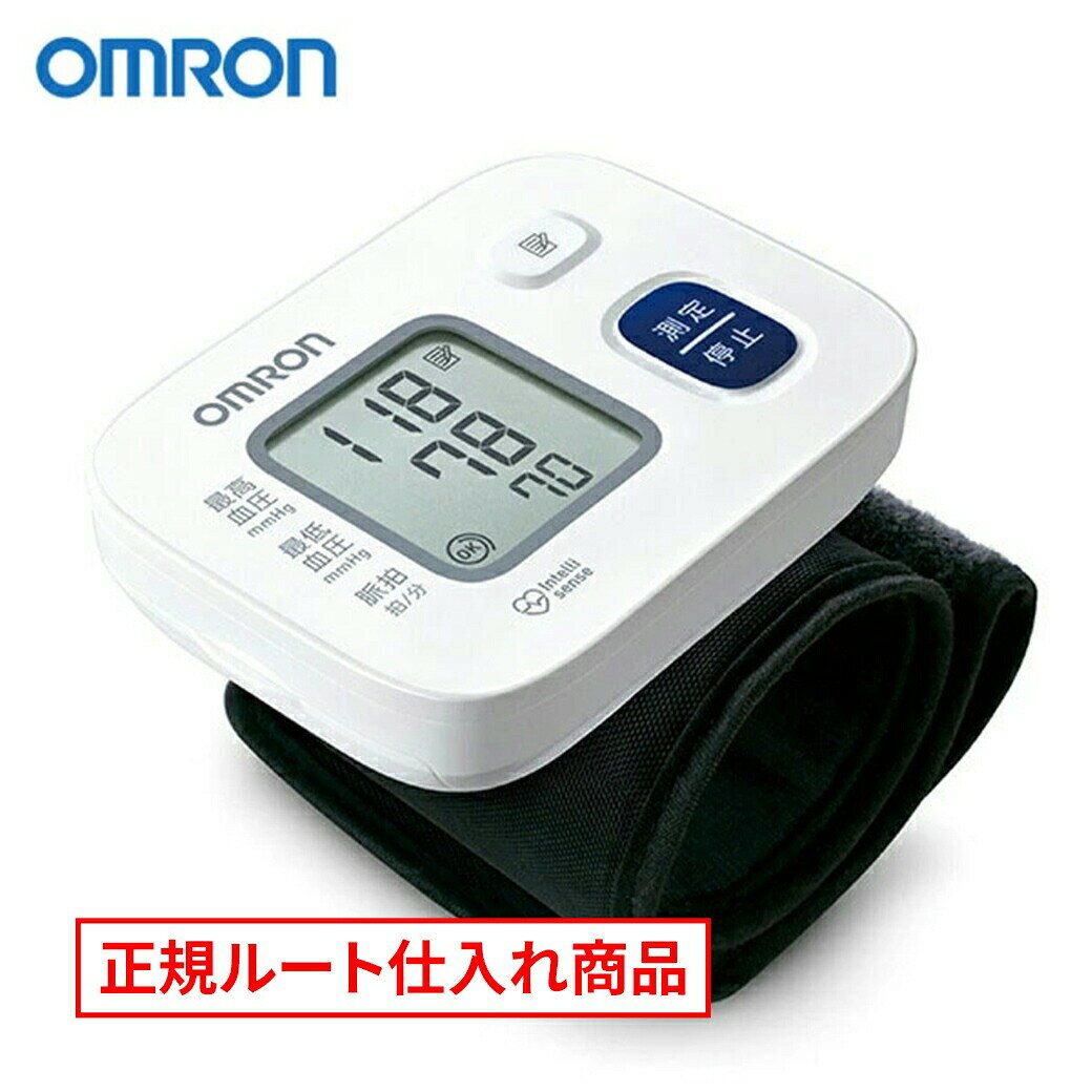 オムロン HEM-6162 家庭用血圧計