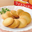 アレルギー対応 非常食 お菓子 サクサク米粉クッキー 8枚入...