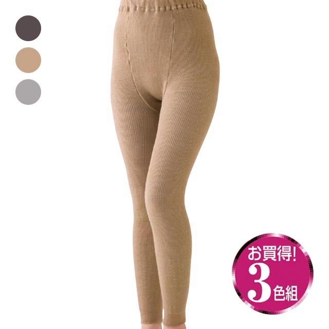 裏起毛 レギンス 3色セット 日本製 タイツ 伸縮素材 ストレッチ素材 レディース 洗える 防寒 暖か 冬