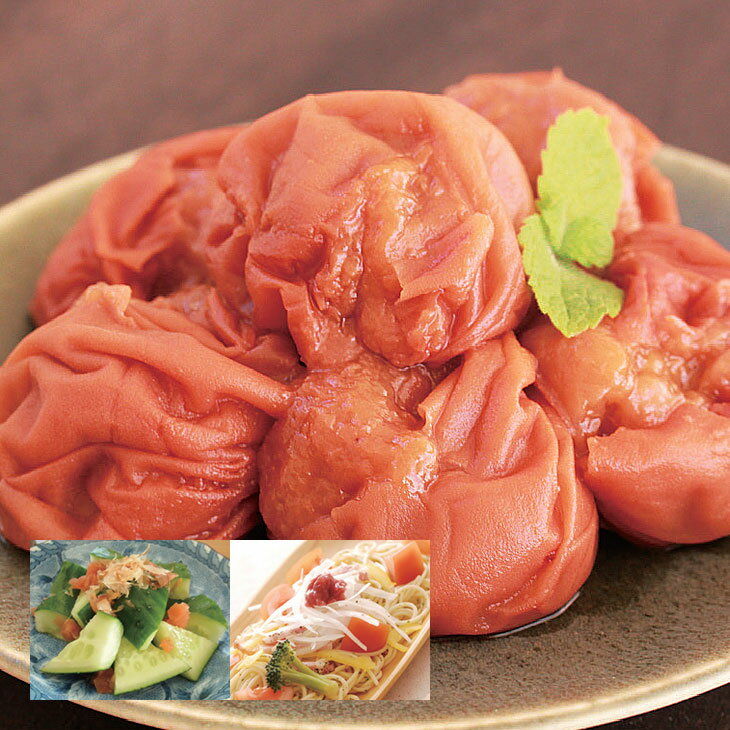梅干し うめぼし 減塩 紀州産南高梅 つぶれ梅 塩分約3% 700g 和歌山県産 国産 はちみつ梅 はちみつ ハチミツ 蜂蜜 はちみつ漬け