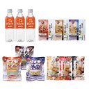 非常食セット 3食×3日分 ごはん ご飯 パン クッキー 保存水 詰め合わせ 7年保存 保存食 長期保存 災害時 備蓄 防災 食品 水 防災食 非常食