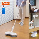 ファミラ スピンマジック 8点セット+予備バッテリー付き 電動モップ 回転モップ 回転モップクリーナー 床掃除 水拭き 高速回転 モップ 充電式 雑巾 パッド4枚 コードレス スティック型