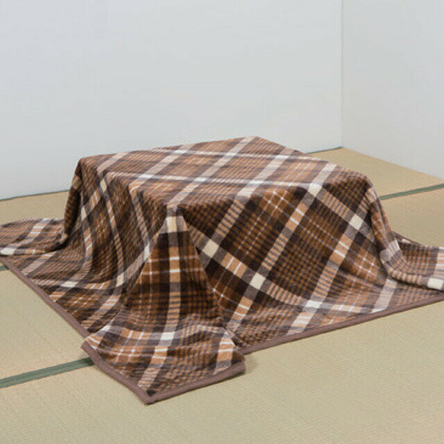 こたつ中掛け毛布 大判サイズ 長方形 200×250cm 暖か こたつ 毛布 こたつカバー こたつ用毛布 こたつカバー 節電 [2]