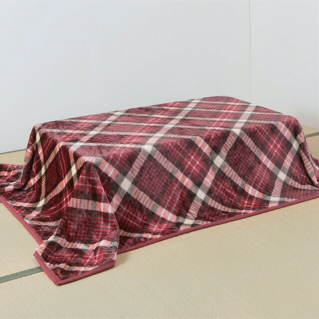 こたつ中掛け毛布 大判サイズ 長方形 200×250cm 暖か こたつ 毛布 こたつカバー こたつ用毛布 こたつカバー 節電 [3]