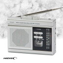 HIDISC MP3変換 ラジオ機能付きカセットプレイヤー コンパクト ラジカセ デジタル変換機能付き 小型ラジカセ ラジオ カセットプレイヤー 録音 HD-RCMP3HPSV(2)