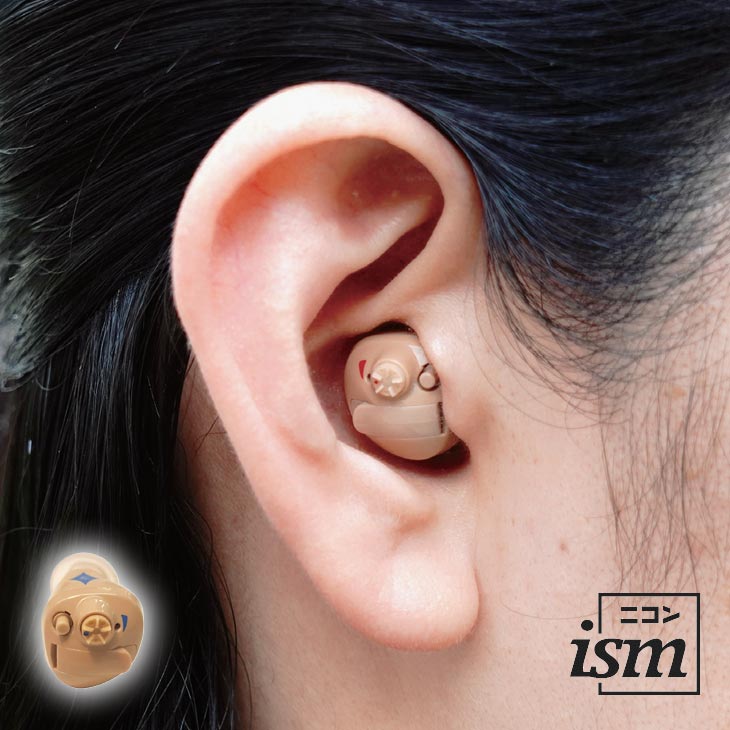 補聴器 デジタル 耳あな型 耳穴型 1個 ニコン・エシロール 日本製 非課税 安心パック ハウリングキャンセラー 軽度 中等度難聴 電池付き 安心パック保証付き