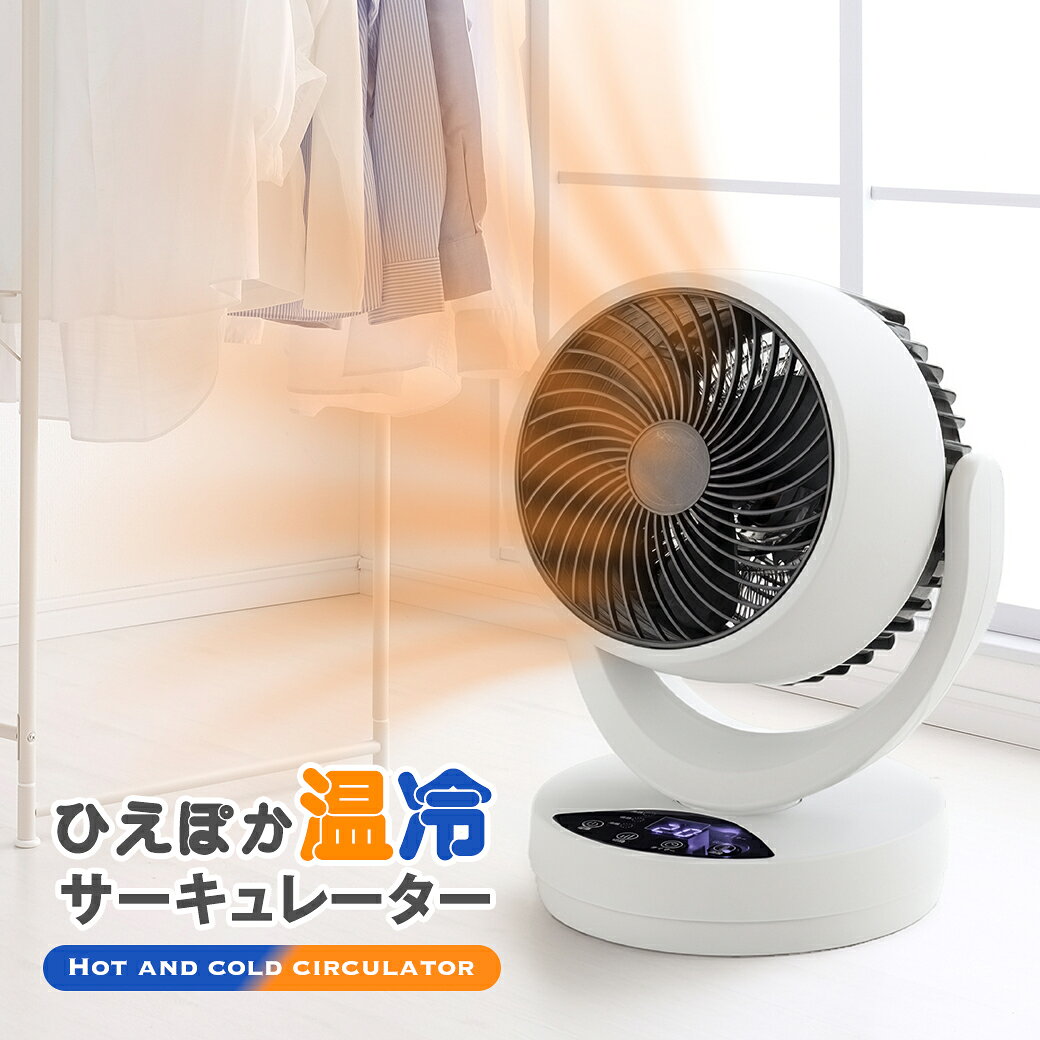 楽天市場】夢 グループ（季節・空調家電｜家電）の通販