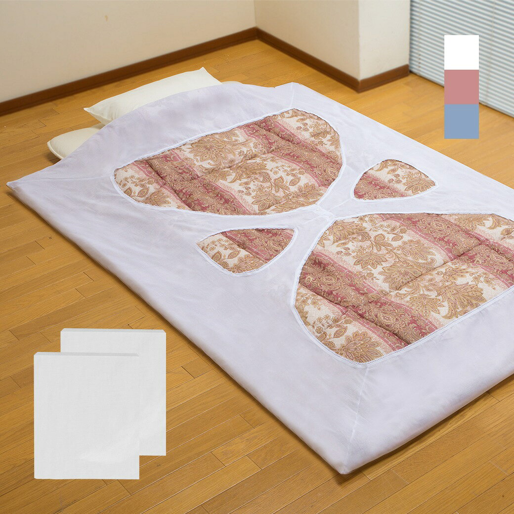 乐天商城 - らくらくクローバー型掛布団カバー 同色 2枚組 着脱簡単 出し入れ かんたん 掛け布団カバー シングル
