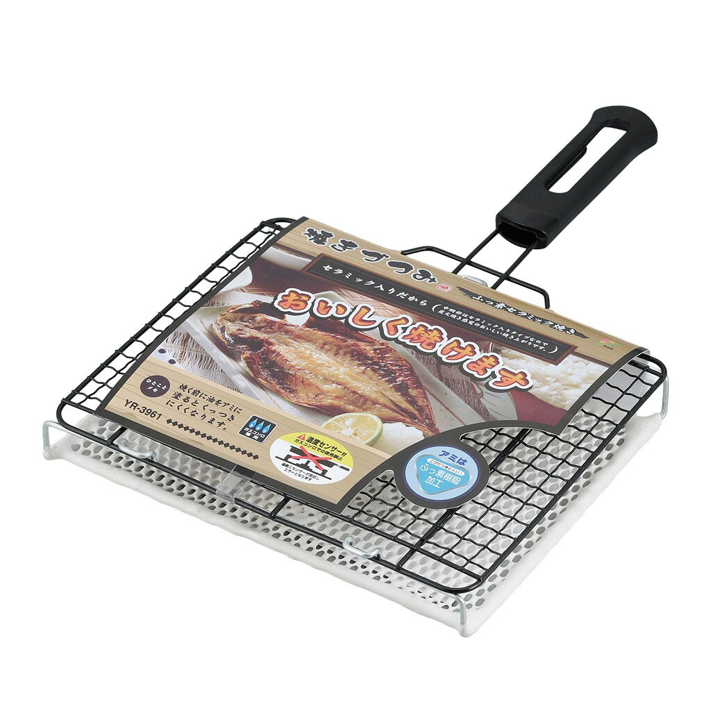 Rakuten - 焼きつづみ ふっ素セラミック焼き ガス火専用 焼き網 焼き魚 焼網 焼きアミ