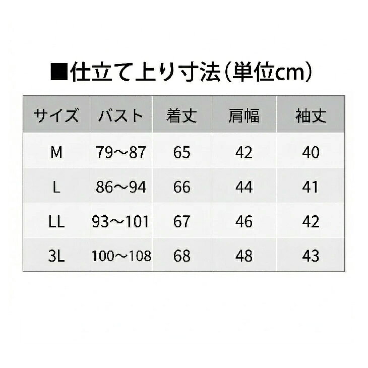 リカバリーケアレディースゆったり7分袖シャツ 一般医療機器 疲労回復 リカバリー...