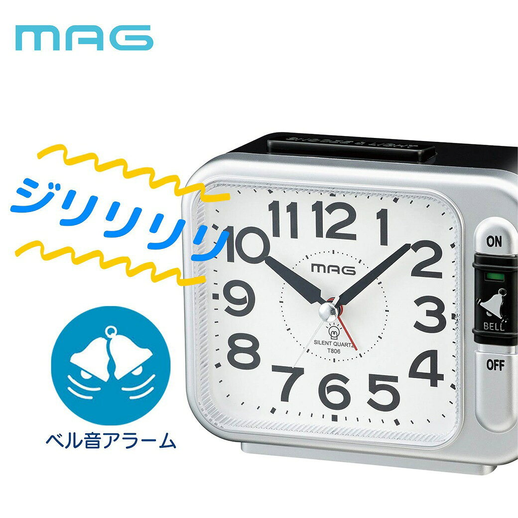 目覚まし時計 置き時計 時計 ベル音 大音量 夜間ライト ライト付き スヌーズ 卓上 クロック 乾電池式 単2 電池式 シルバー 約250g 枕元 寝室 シンプル シニア 1年保証 新生活 入学祝い 贈り物 ギフト プレゼント liveit-10019577 ライブイット サンプル画像3
