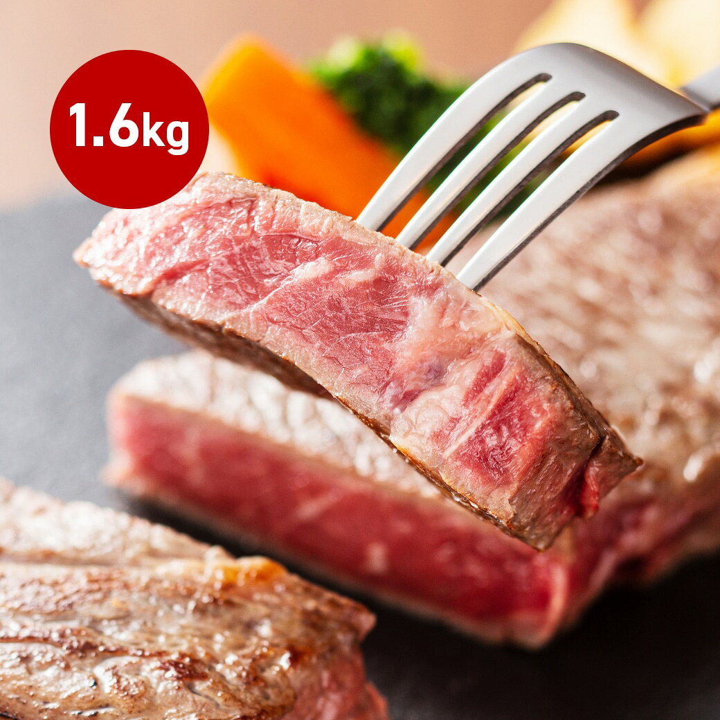 Rakuten - やわらか牛サーロインステーキ 1.6kg