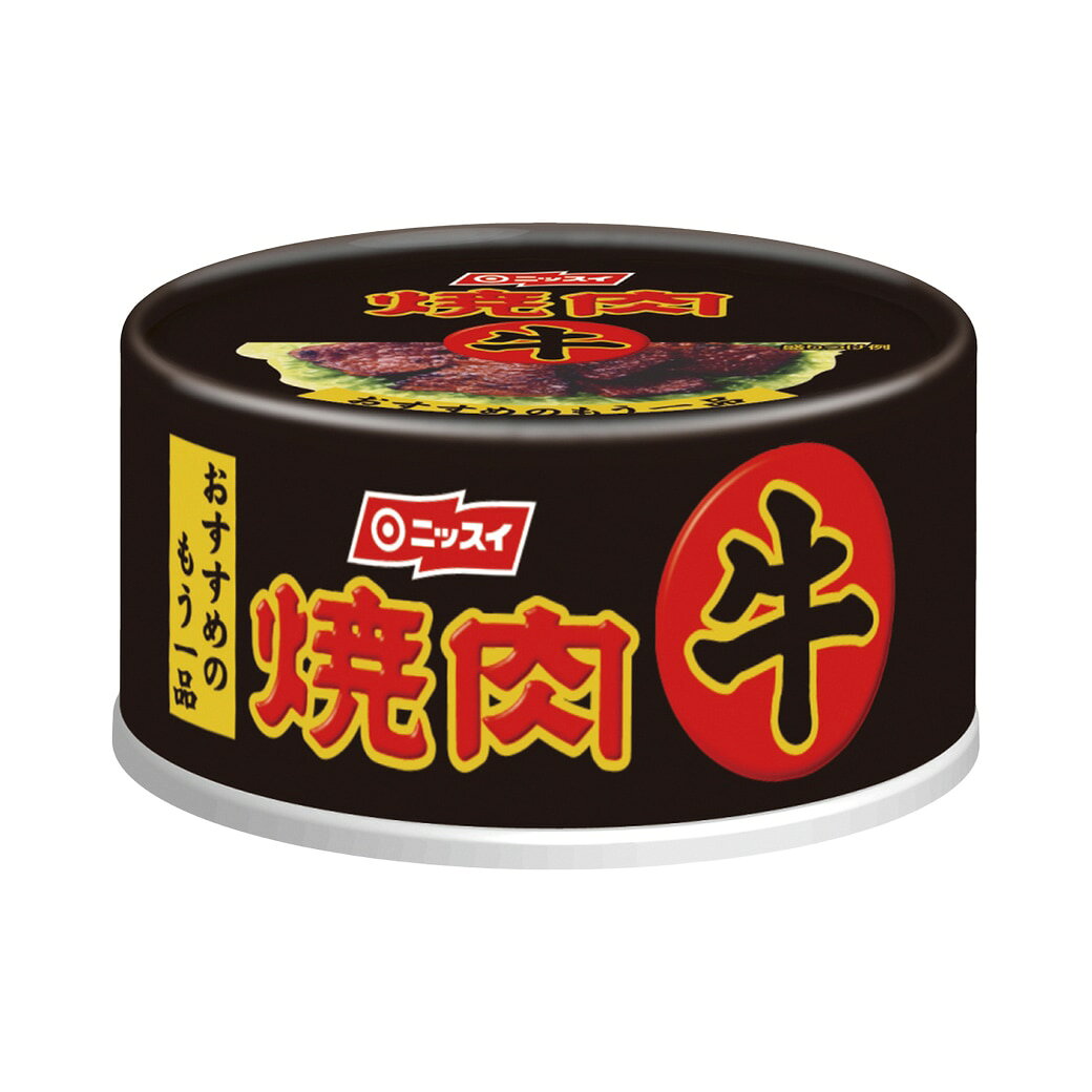ニッスイ 牛焼肉缶 85g 16缶 缶詰 非常食 詰め合わせ 焼肉 牛肉 肉 惣菜 缶詰め セ...