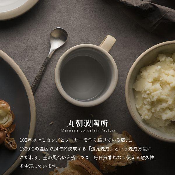 ペアマグカップ %PORCELAINS マグカ...の紹介画像3