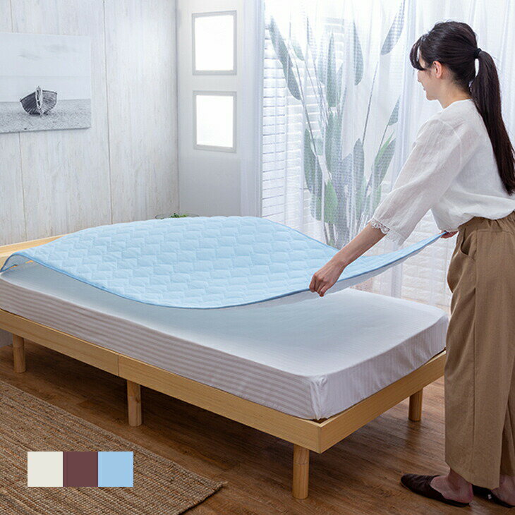敷きパッド シングル 2枚組 100×200cm 敷パッド ベッドパッド シーツ 置くだけ簡単 洗える パイルニット地 滑り止め付き 置くだけ敷きパッド
