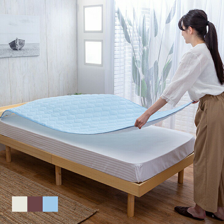 Rakuten - 敷きパッド シングル 2枚組 100×200cm 敷パッド ベッドパッド シーツ 置くだけ簡単 洗える パイルニット地 滑り止め付き 置くだけ敷きパッド