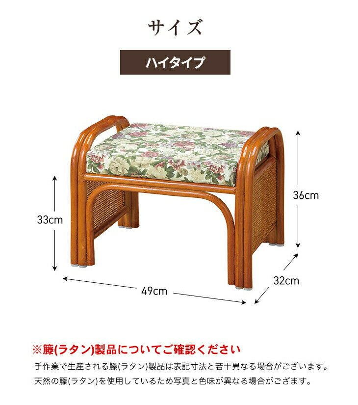 天然籐らくらく座椅子 ハイタイプ2脚組 正座椅...の紹介画像2