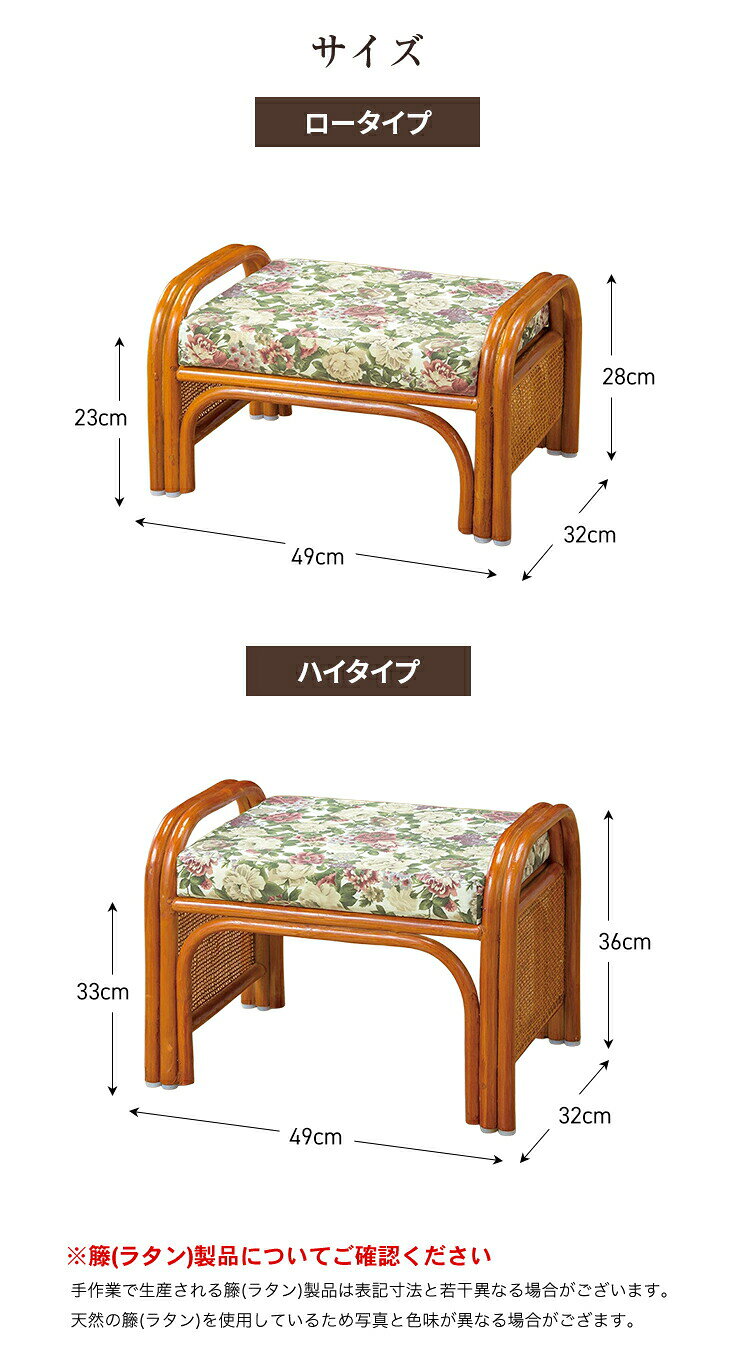 東京ラタン 天然籐らくらく座椅子2脚組 ハイ ロータイプ 座敷椅子 座敷いす 和室用椅子 座椅子 シニア おしゃれ 法事 和室 で 使える 椅子 liveit-10014877 ライブイット サンプル画像2