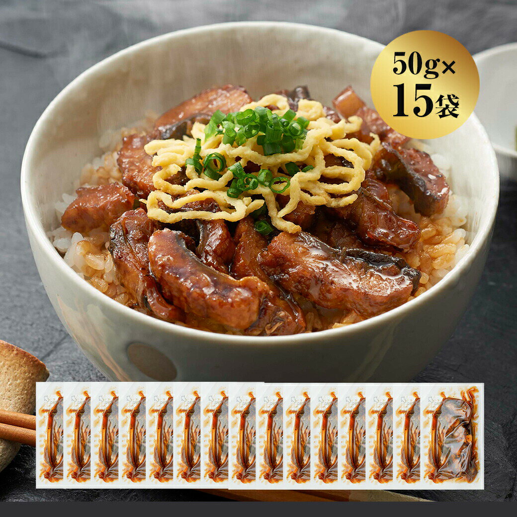 樂天商城 - うなぎ 蒲焼き 九州産 うなぎ蒲焼きざみ 50g×15袋 鰻 蒲焼 国産 刻みうなぎ ひつまぶし お茶漬 おかず きざみ鰻蒲焼 ウナギ 冷凍