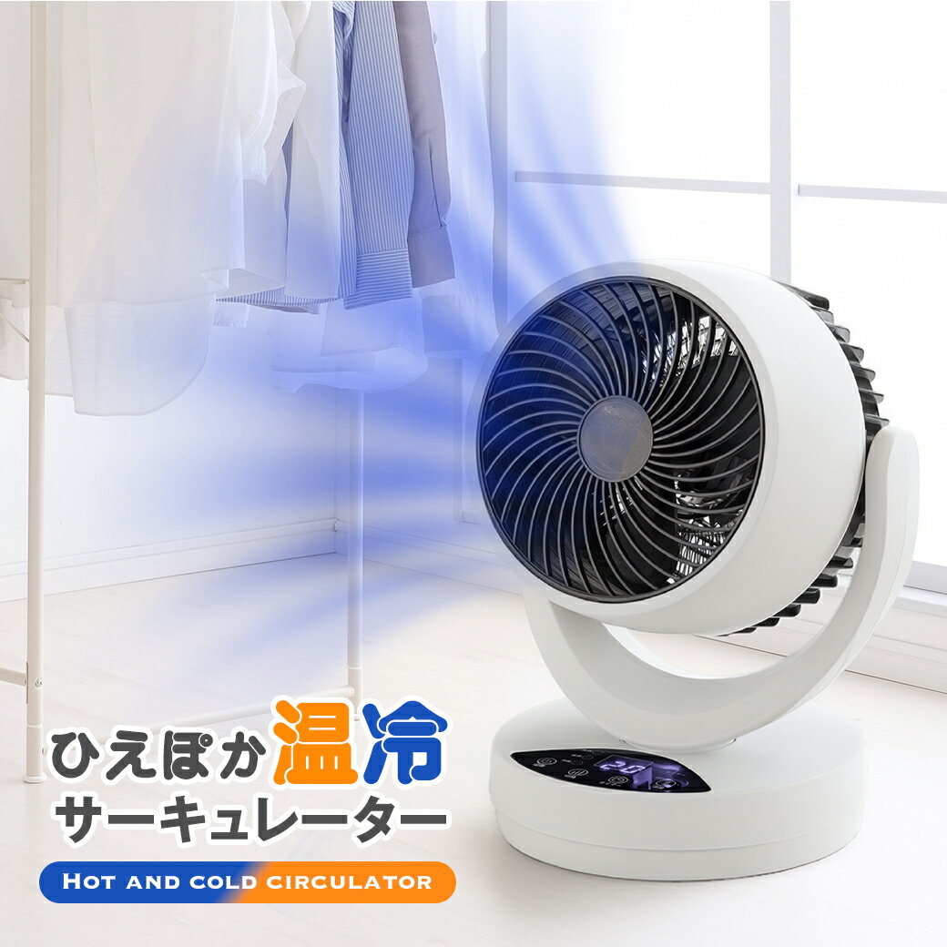 夢グループ 温冷加湿扇風機　1台4役　【新品未使用品】 夢グループ 温冷加湿扇風機 1台4役 【新品未使用品】 - メルカリ