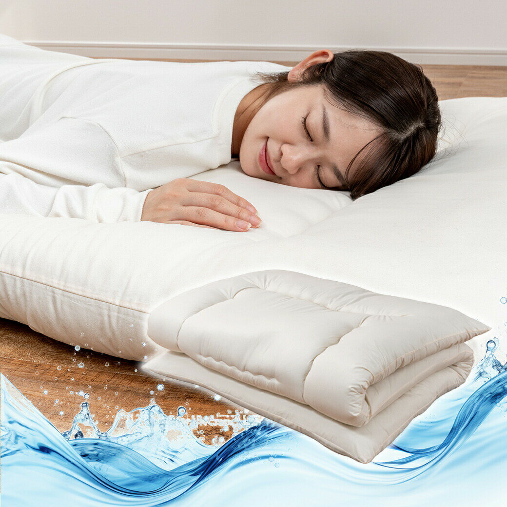 敷布団 シングル 極厚 10cm厚 日本製 洗える ウォッシャブル 敷き布団 軽量 防菌 防臭 防ダニ 3層構造 ..