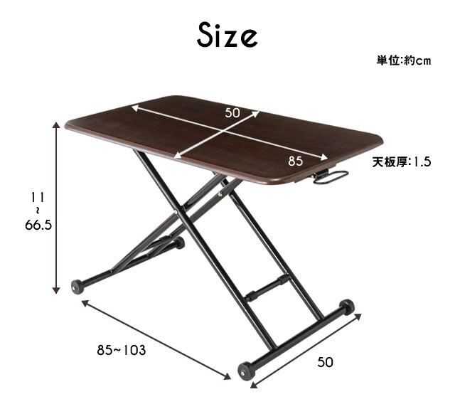 テーブル 昇降式テーブル リフティングテーブル ローテーブル コーヒーテーブル リビングテーブル ガス圧 無段階 レバー式 コンパクト 収納 折りたたみテーブル キャスター 一人暮らし 子供用テーブル 作業テーブル デスク センターテーブル 新生活 在宅勤務 リモートワーク