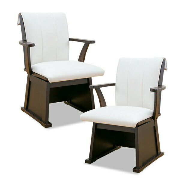 ダイニングチェア 回転 2脚セット 椅子 おしゃれ 肘掛付き 回転椅子 回転チェア 天然木 ダイニングこたつチェア いす チェア ハイタイプ こたつ用 [回転チェア単品2脚](3.0)