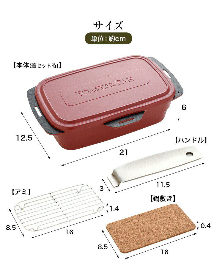 トースター専用調理器 鍋 トースターパンプラス...の紹介画像3