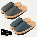 体幹を強化するスリッパ ダイエットスリッパ 体幹トレーニング ルームシューズ Sliet スリエット MEN メンズ(4)