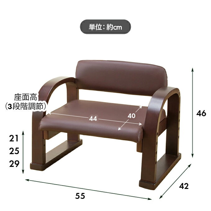 座椅子 立ち上がり補助 立ち上がりやすい 高齢...の紹介画像3