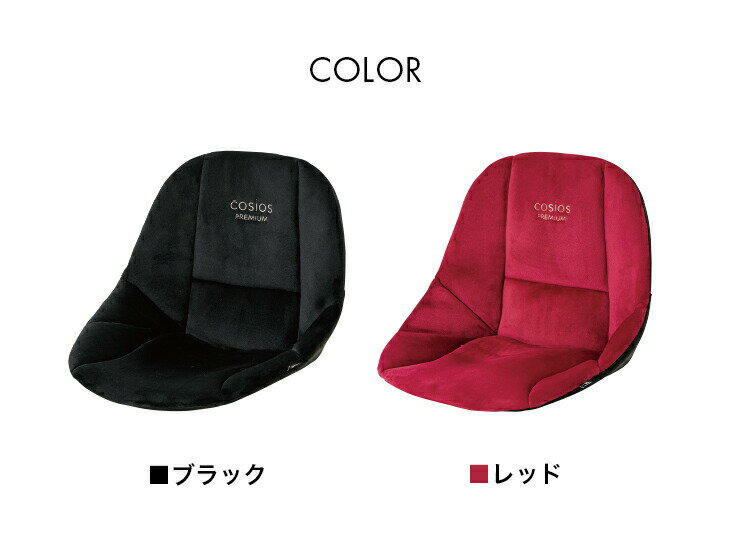 骨盤矯正グッズ 骨盤矯正 クッション 骨盤 ゆがみ 矯正 グッズ サポートクッション ボードクッション cosios コシオス プレミアム 男女兼用 2