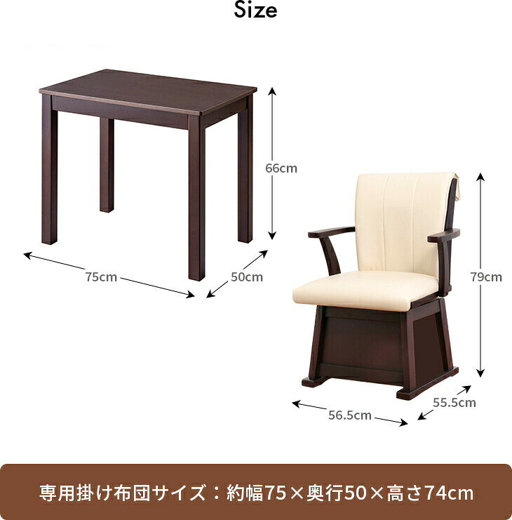 こたつテーブル 一人用 パーソナルこたつ+こた...の紹介画像2