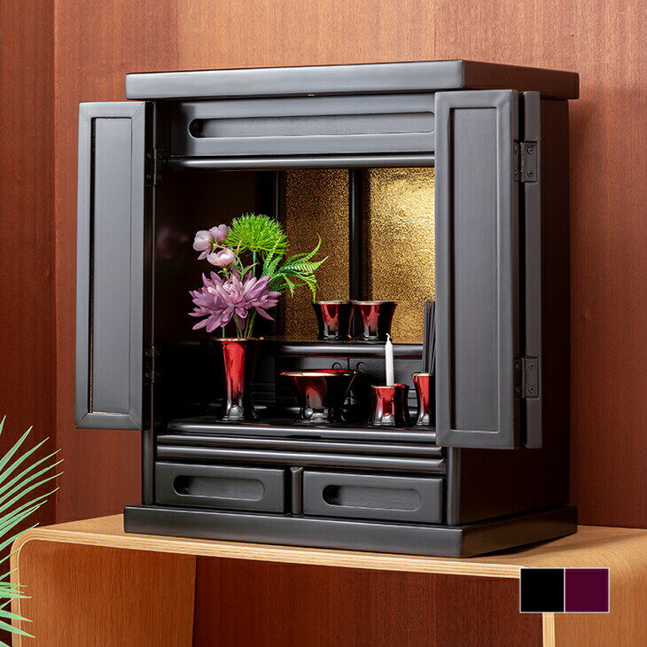 仏壇 コンパクト 省スペース ミニ仏壇 上置型 上置仏壇 モダン 木製 スライド棚付き 引き出し付き 黒檀..