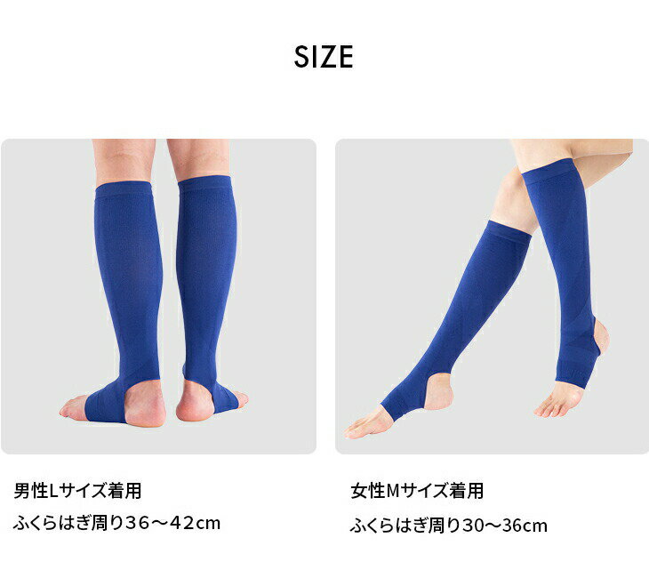 おやすみスパイラルサポーター 2枚組 夜用 着圧ソックス ふくらはぎ ストレッチ 足裏 アーチ 補整 ケア スポーツコンディショニング サポーター 男女兼用 快眠 2