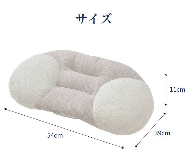 枕 まくら 快眠五つ星まくら ピロー リバーシブル カバー付き 睡眠健康指導士監修 高さ調節可能