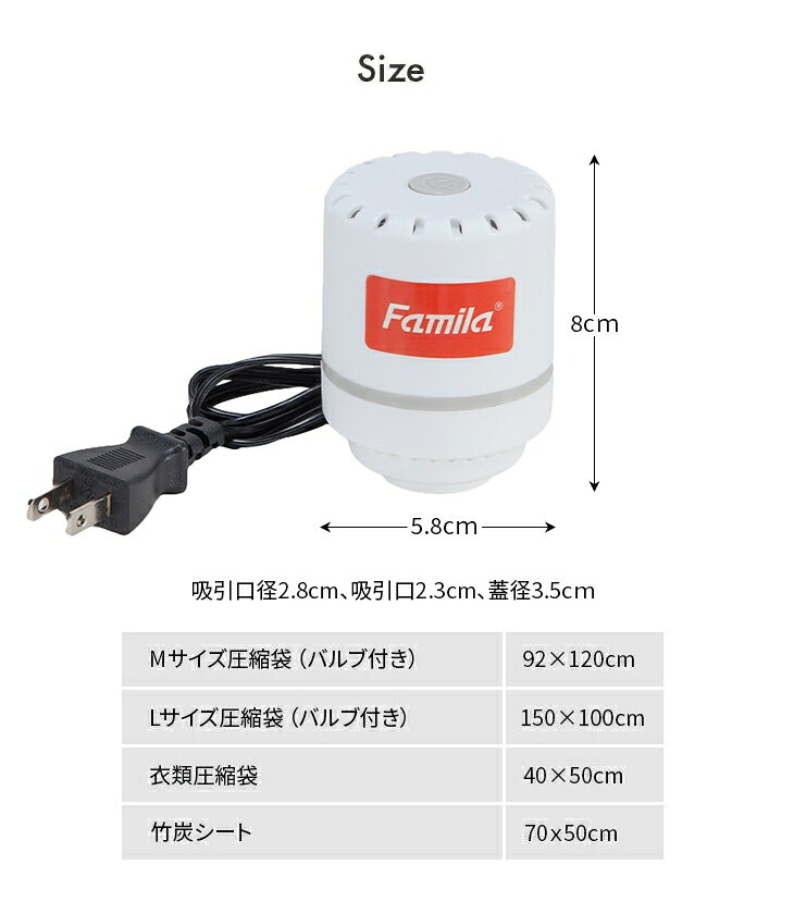 ファミラ 布団圧縮袋 27点セット 掃除機不要 電動吸引ポンプ付き 吸引ポンプ 衣類圧縮袋 ふとん収納袋 寝具 衣類 旅行 収納袋 圧縮袋 Mサイズ8枚 Lサイズ4枚 竹炭シート12枚 衣類圧縮袋2枚 布団圧縮 liveit-10017867 ライブイット サンプル画像2