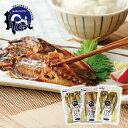 骨まで食べられる干物 3種各2枚 計6枚 干物 セット 国産 干物セット あじ アジ 鯵 さば 鯖 ほっけ ホッケ 塩 しお 焼き魚 焼魚 カルシウム 健康 家庭用 簡単調理 ファミリー・ライフ TVショッピング ファミラ
