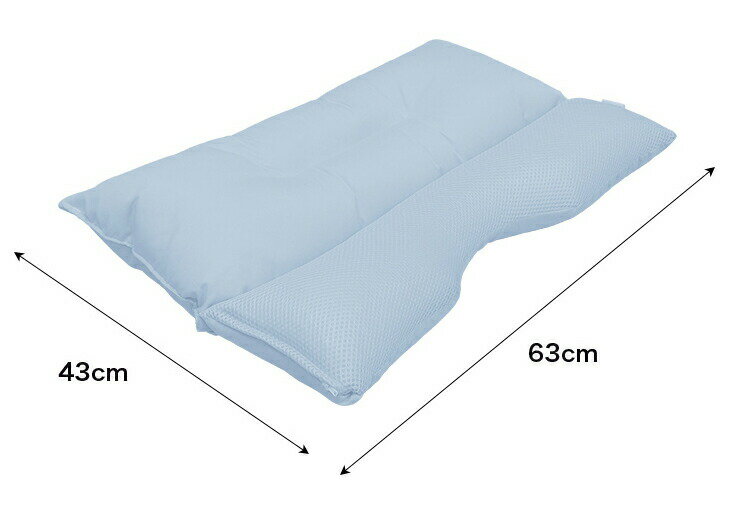 快眠頚椎サポート 枕 43×63cm 横向き寝 仰向け寝に 低め まくら ピロー 高さ調節可能 洗える