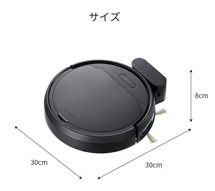 全自動 ロボットクリーナー ロボット掃除機 自動掃除機 吸引 拭き掃除 自動充電 Ai...